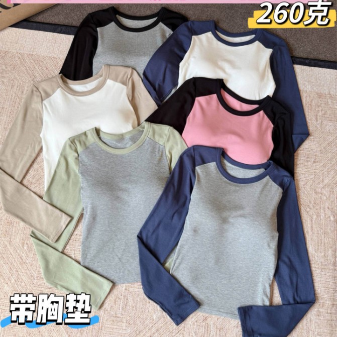 5063 # Raglan Contrast Color Brushed Warm Long-Sleeved T-Shirt for Women in Autumn and Winter with Round Neck and Chest Pad Inside and Bottoming Right Shoulder Top