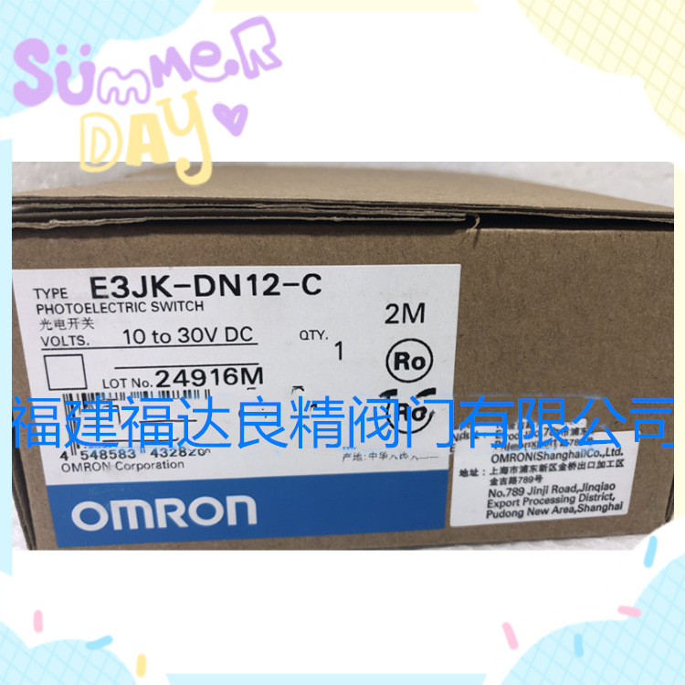 欧姆光电开关龙传感器E3JK-DN12-C E3JK-DP11-C E3JK-DN11-C