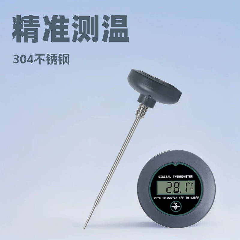 Термометр для кипятильника с цифровым дисплеем, набор для приготовления чая и кофе, мини-термометр для пищевых продуктов