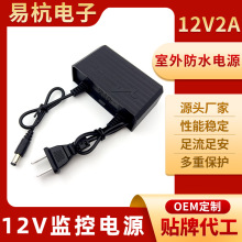 �O���Դ12V2A�z���^�����ˮ�������m�����p���^�����z��C24W