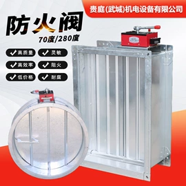 调节阀;通风机;风口