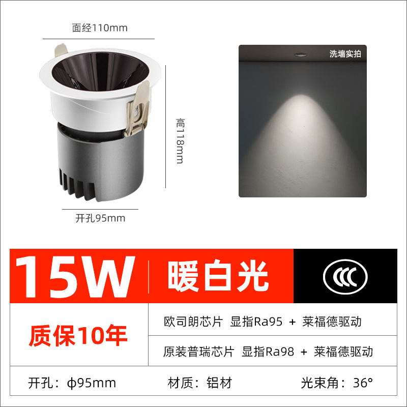 メーカー卸売ledスポットライト埋め込み式の丘ホテルのリビングルームの家庭用の壁を洗うランプの狭い辺のb 2 c防めまいスポットライト|undefined