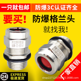 304���P���|�A�o�ܷ���^�������Ϻ��ܽ��^M20 G1/2�������m�^