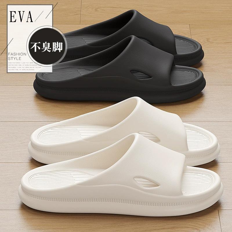 Eva sandals and slippers for men stepping on excrement feeling household bathroom non-slip non-smelly feet home indoor summer wholesale bathing women