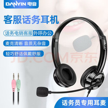 ����DT326����ͷ��ʽ����3.5�ӿڵ���ѧϰ����¼���������뻰Ͳ