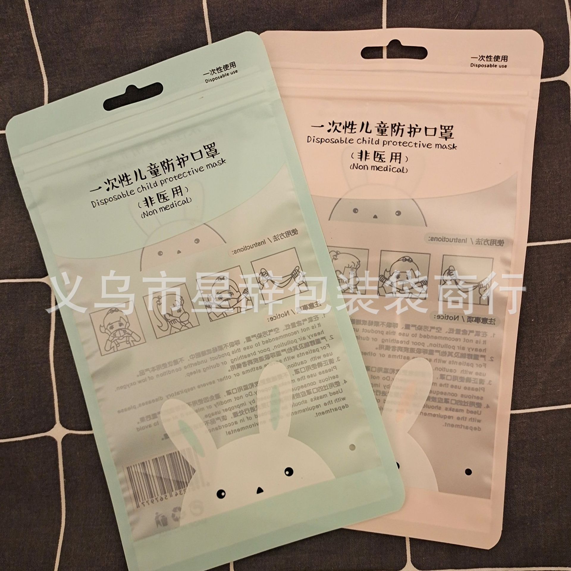 【厂家直销】中文英文儿童现货口罩袋防尘防雾一次性口罩塑封袋