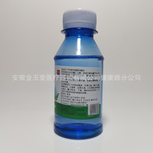 75%�ƾ�����Һ�t ������Һ�s 100ML�tԺ���Ý���Сƿ�ƾ�