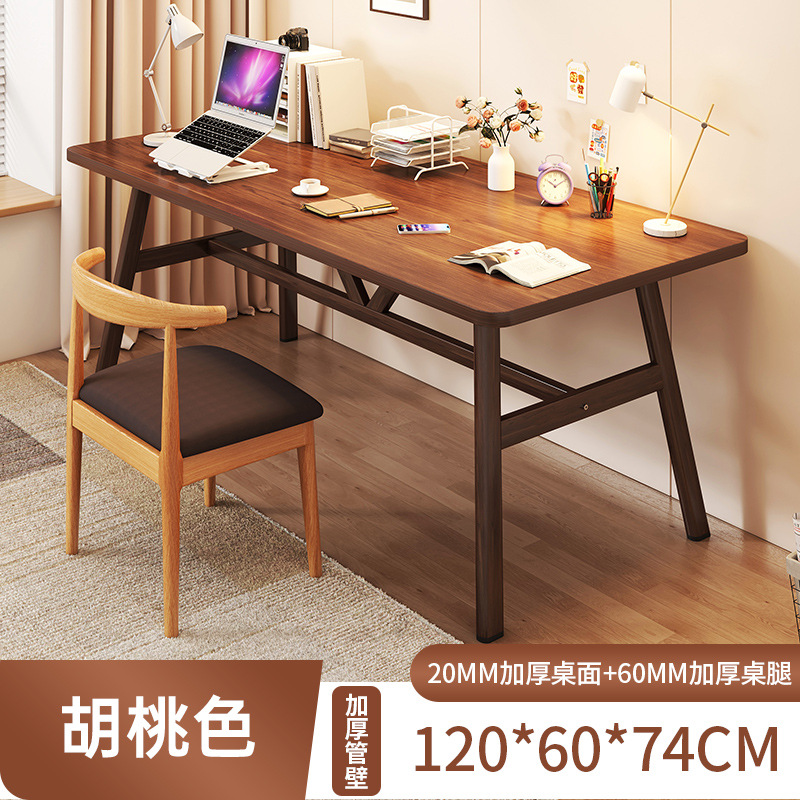 [테이블과 의자 조합] 호두 색 120*60cm + 뿔 의자