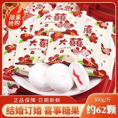 A Q Bear's Big Day Cotton Candy Fruit Flavor Filled Soft Candy Wedding Candy Marriage Candy Bulk Wholesale Snacks