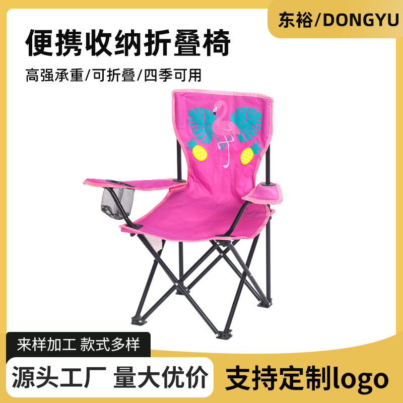 간단한 패션 야외 휴대용 접이식 보관 의자 캠핑 낚시 피크닉 좌석 등받이 팔걸이 레저 비치 의자