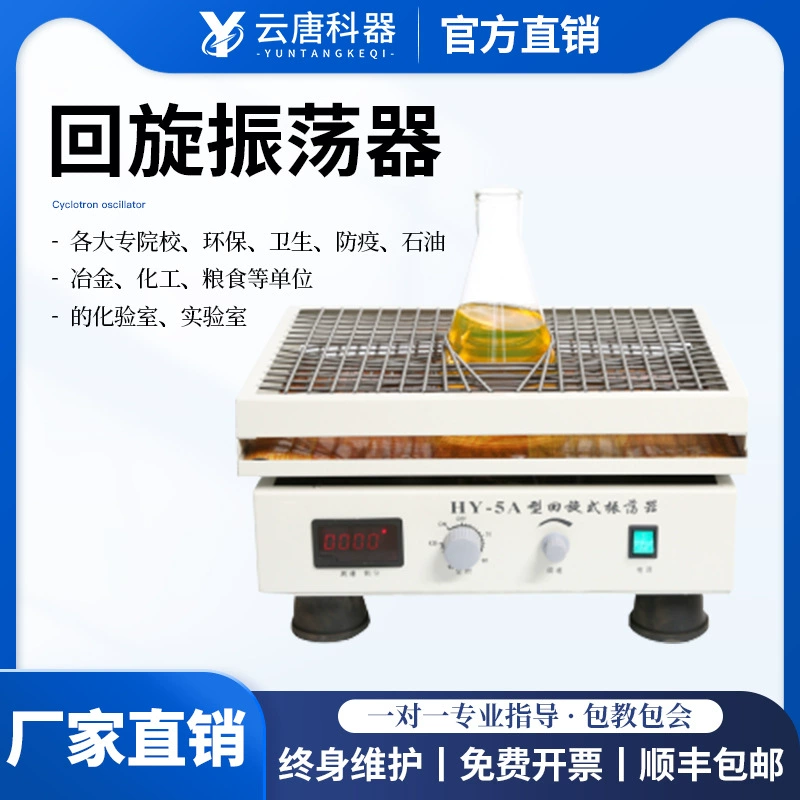 Многоходный поршневой циклотронный осциллятор в лаборатории