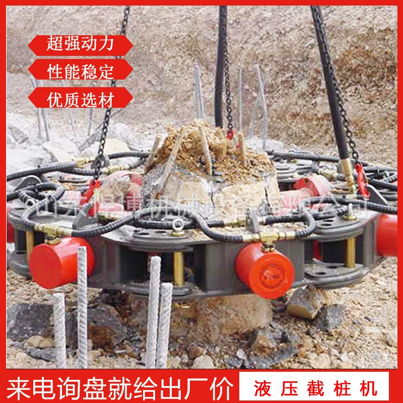 Гидравлическая машина для разрушения сваи Экскаватор модифицированная машина для удаления свай Инжекция сваи оборудование для разрушения сваи цементной колонны Гидравлическая машина для перехвата свай