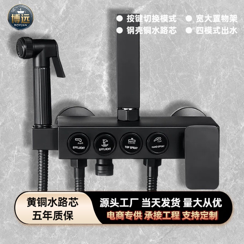 Mixing valve hot and cold water faucet shower bath switch universal mixer tap for bathroom bathtub full shower set copper