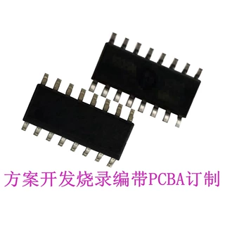 CA51F00553   SOP16 锦锐单片机  方案开发 单片机程序开发