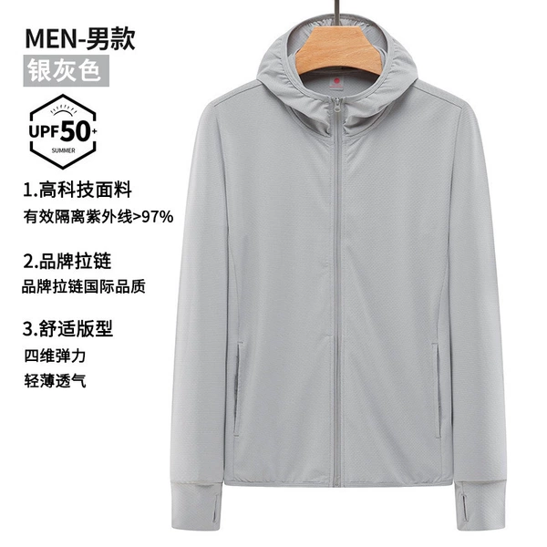 Male-gray