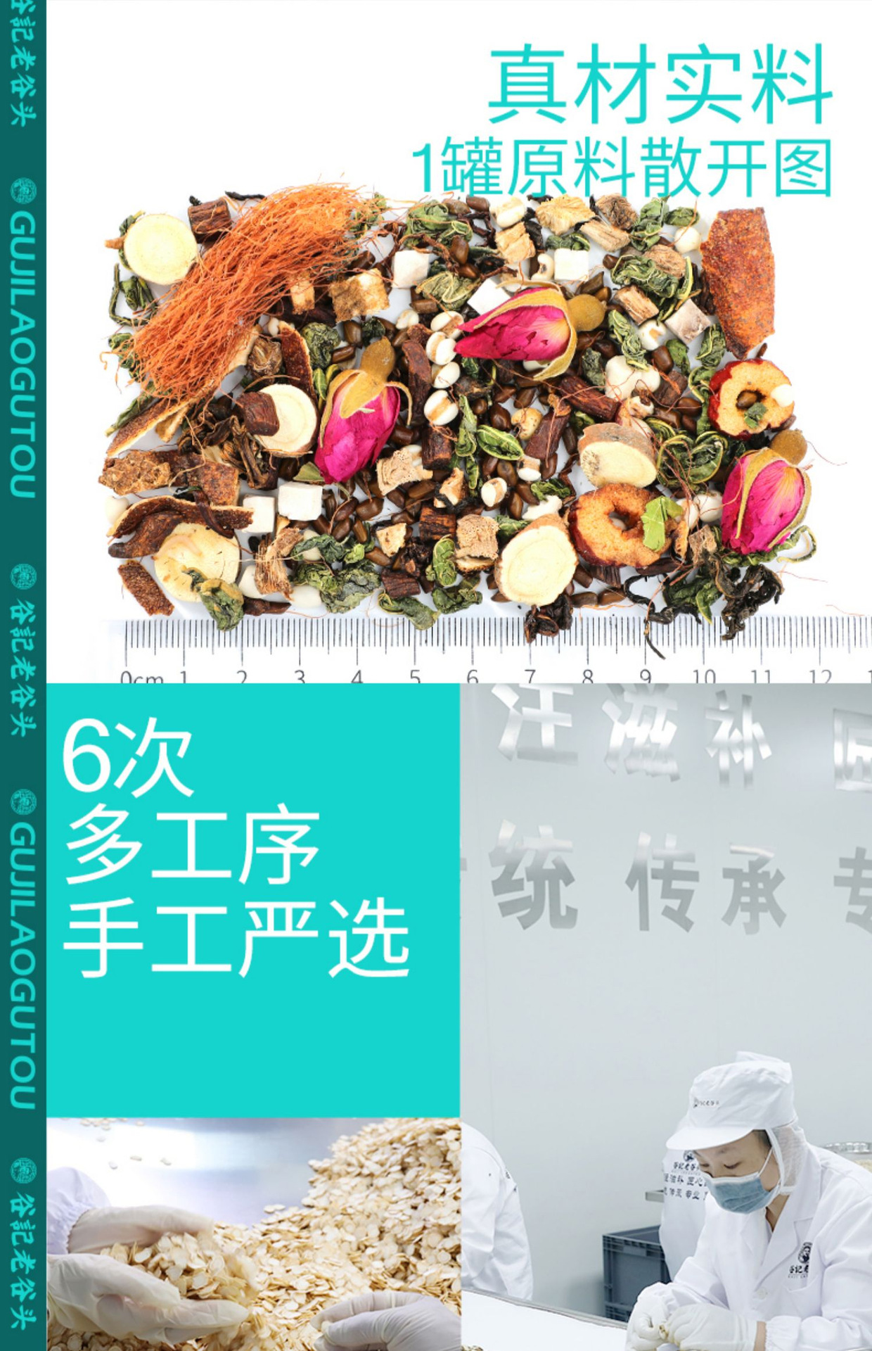Dandelion Mulberry Leaf Herbal Tea Blend with Prunella Corn Silk Kudzu Pueraria and Rose Buds 255g quality and texture