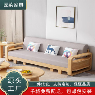 Nordic Log Style Three-Section Solid Wood Sofa Bed Small Apartment Living Room Three-Seat Multi-Functional Foldable Sofa Bed