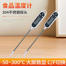 TP300ʳƷ̽�ʽ��Ӝض�Ӌ �Pʽ����BBQ�Ҝ�ˮ���͜ؿ��{��y��