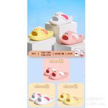 2024����¿�����ͯ��EVA�ߏ���ͯ���e�ɐ�ͯЬ �S�����l361