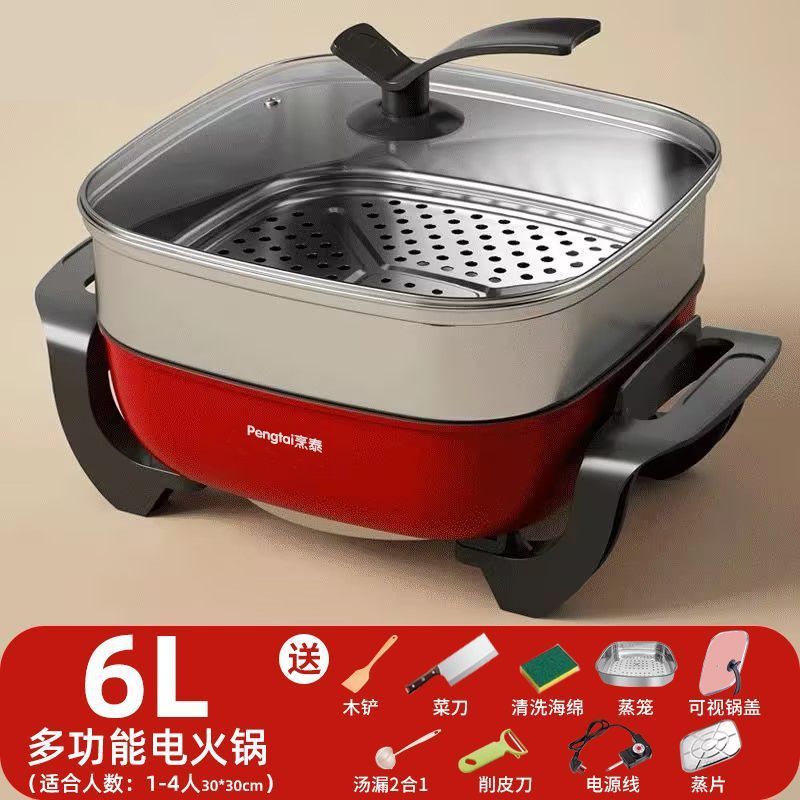 电火锅多功能家用电热锅电炒锅家用蒸煮一体锅煎烤烙蒸不粘电煮锅|undefined