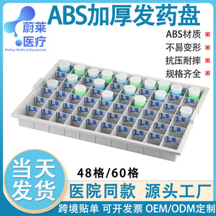 �Ӻ�ABS�lș�P���Ϸ�ș�P�ڷ�ș�P�[ș�P48��Qș�P��ș����ș��