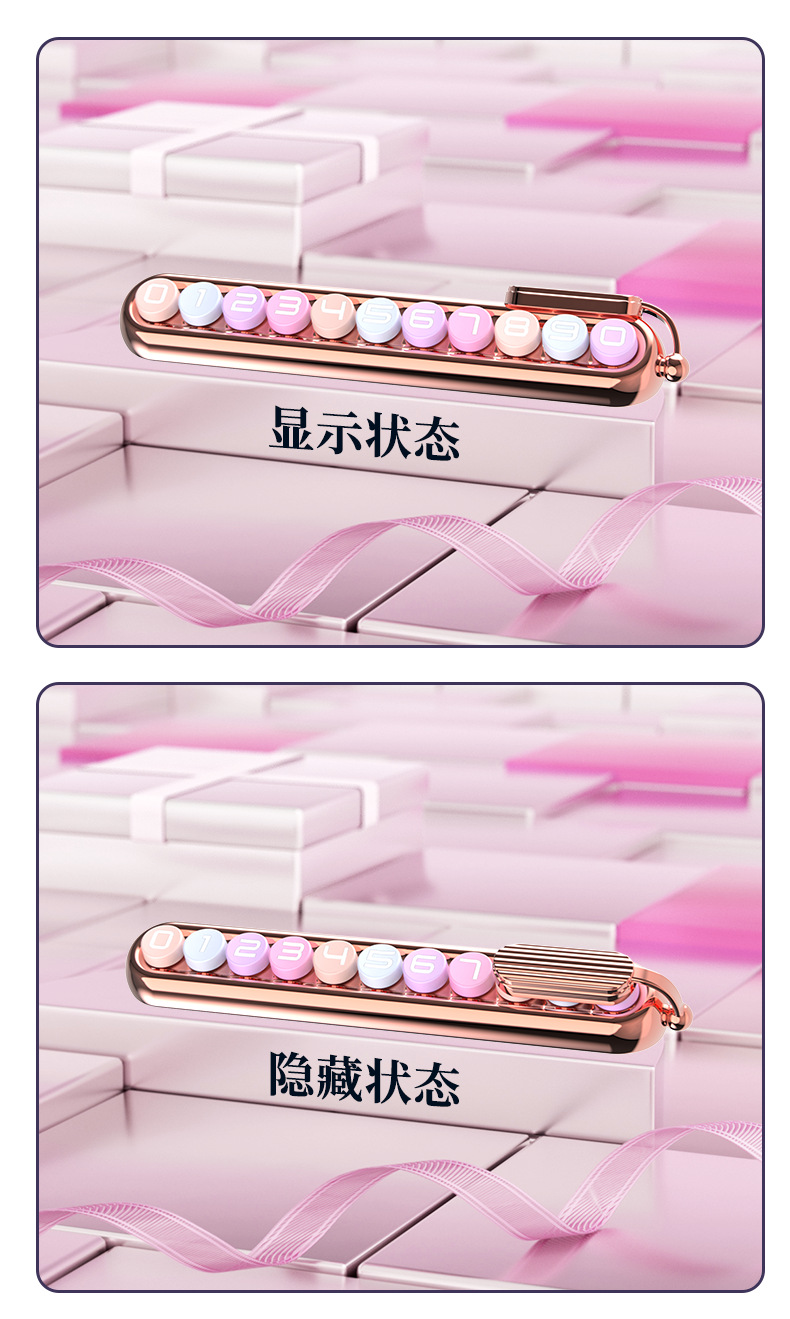 Creative car temporary parking number plate fresh makeup number keys move license plate ornaments exclusive parking plate wholesale