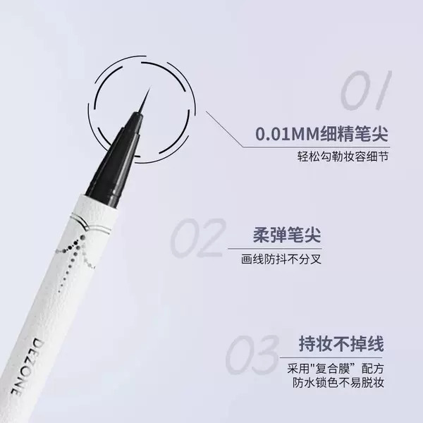 Dezone Dai Zhuang Eyeliner Is Not Easy to Smudge, Long-Lasting, Extremely Fine, Natural and Silky for Lower Lash Lines, Beginner-Friendly Liquid Pen