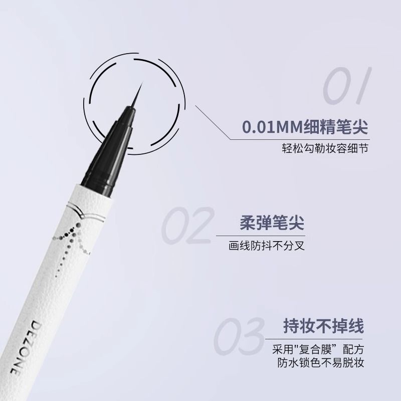 Dezone Dai Zhuang Eyeliner Is Not Easy to Smudge, Long-Lasting, Extremely Fine, Natural and Silky for Lower Lash Lines, Beginner-Friendly Liquid Pen Dezone Dai Zhuang Eyeliner Is Not Easy to Smudge, Long-Lasting, Extremely Fine, Natural and Silky for Lower Lash Lines, Beginner-Friendly Liquid Pen