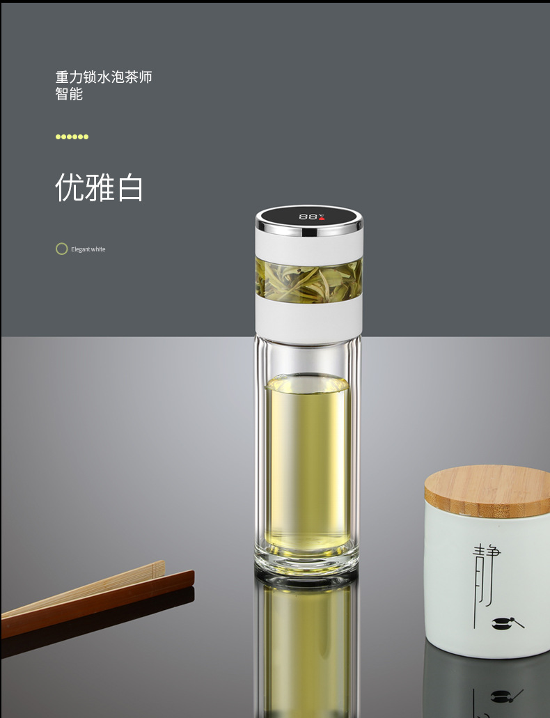 茶水分离玻璃杯高档双层保温杯智能茶杯便携水杯批发礼品泡茶杯子详情18