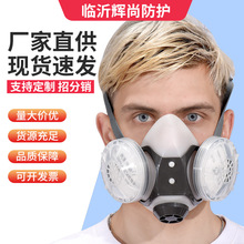 防尘口罩防工业粉尘面罩口鼻罩煤矿专用装修全脸防灰尘面具易呼吸