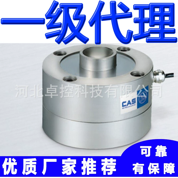 Датчик нагрузки LSB-30t Корейский CAS спицевого типа LSB-10t LSB-20t натяжной