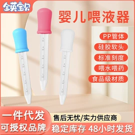 奶嘴;牙胶;奶瓶