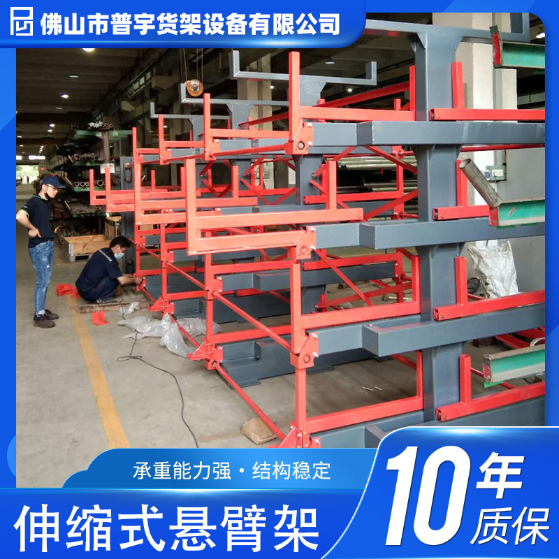 普宇货架厂家直销伸缩式悬臂可手摇电动铜排钢管型材冷轧钢货架