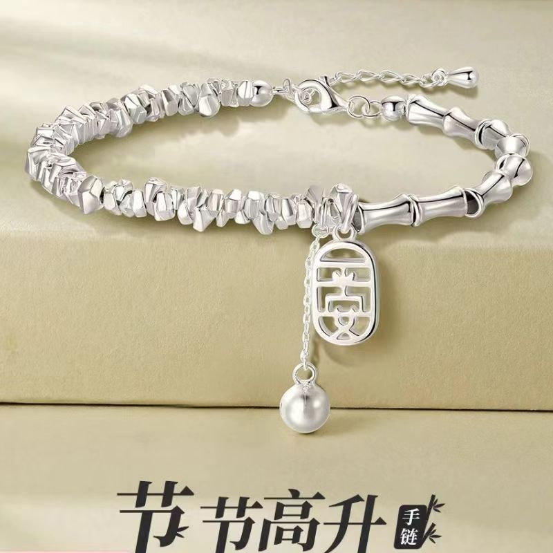 Broken Silver Bell Bamboo Bracelet Women's New Chinese Niche High-end Sense Exquisite Bracelet Birthday Gift