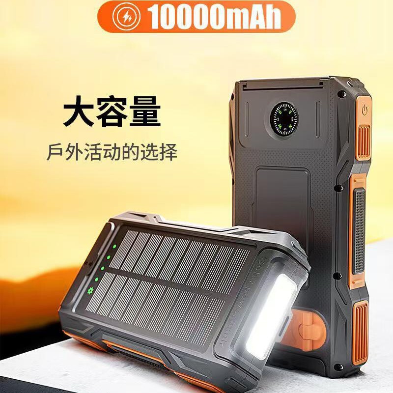 Wholesale Outdoor Hand-Crank Solar 8000mAh Power Bank Kit (Board + Case) - Batteries Not Included