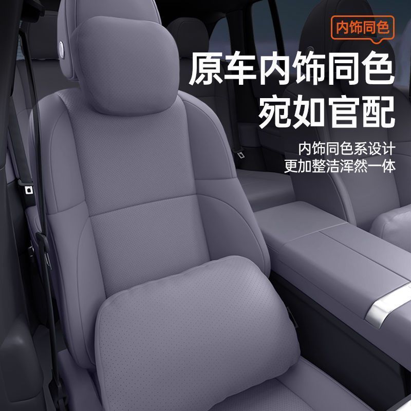 2025 Chery Tiggo 9 C-DM ヘッドレストと腰クッション、23/24 Tiggo 9 ネックピローと腰クッションに適しています。|undefined