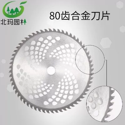 Otbiçən başlıqları hande lengthened thick brush cutter - 80-tooth-alloy-blade-soft-grass-only