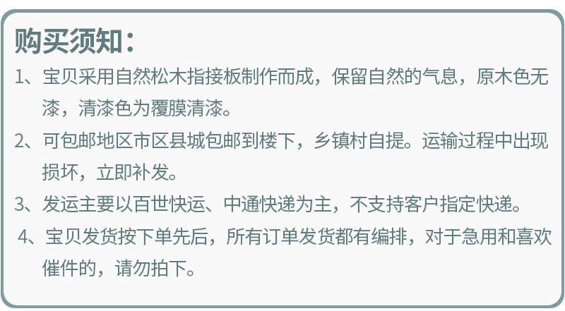 详情页_01.jpg