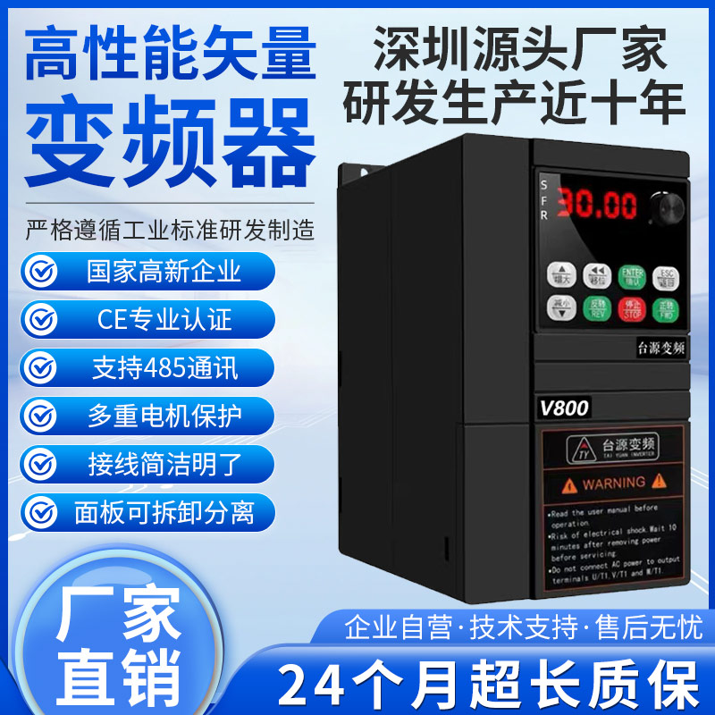 KW风机380V重载11深圳三相台源调速器变频器水泵祥荣斐其他电压型