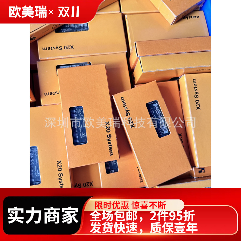 当天发货B&R贝加莱X20DO2623 X20DO8332 X20DO9321 X20DO2649议价