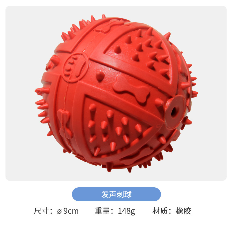 사운드 프릭 볼 레드