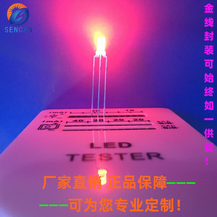 3MM高平头红绿双色共阴2