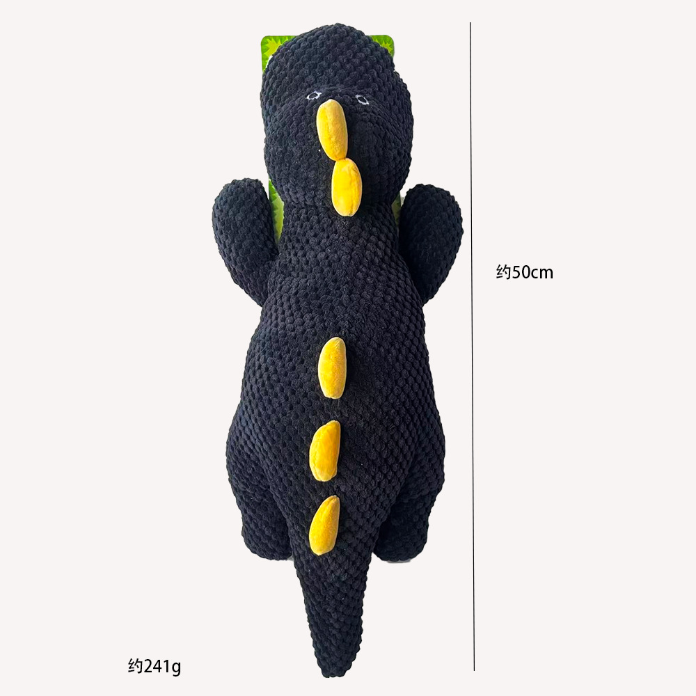 검은 공룡 약 241g