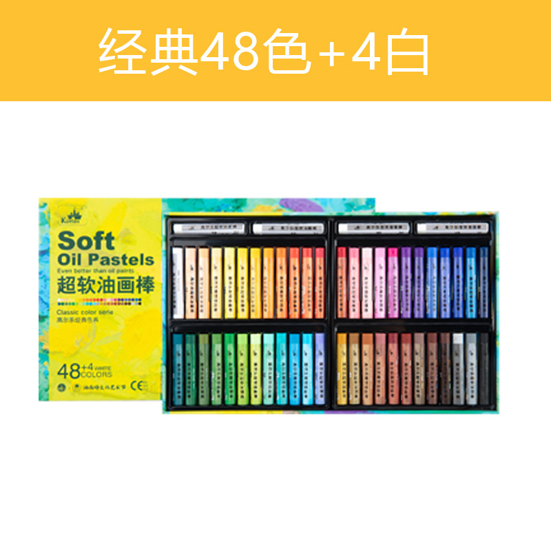 Galle super suave pintura al óleo palo traje artista suave aceitoso soluble en agua lápices de colores 24 colores 36 colores 48 colores
