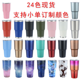 �S��304���P����ơ�Ʊ� ���Ա� 30oz܇�d��܇��������
