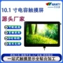 工业接口贴合医疗液晶屏