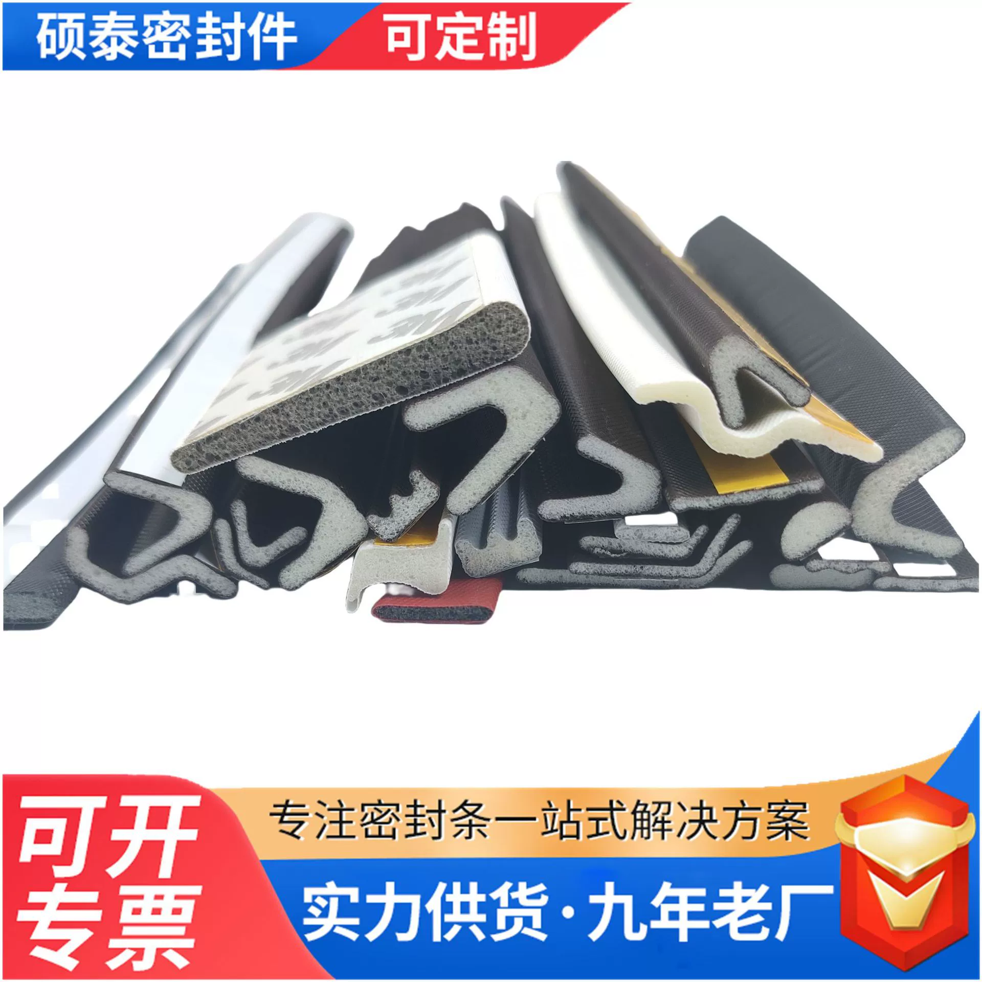 Самоклеящаяся уплотнительная полоса раздвижного окна ветряная полоса PU облицовочной дверной уплотнитель противоугонная дверь окна звукоизоляционная полоса производителя