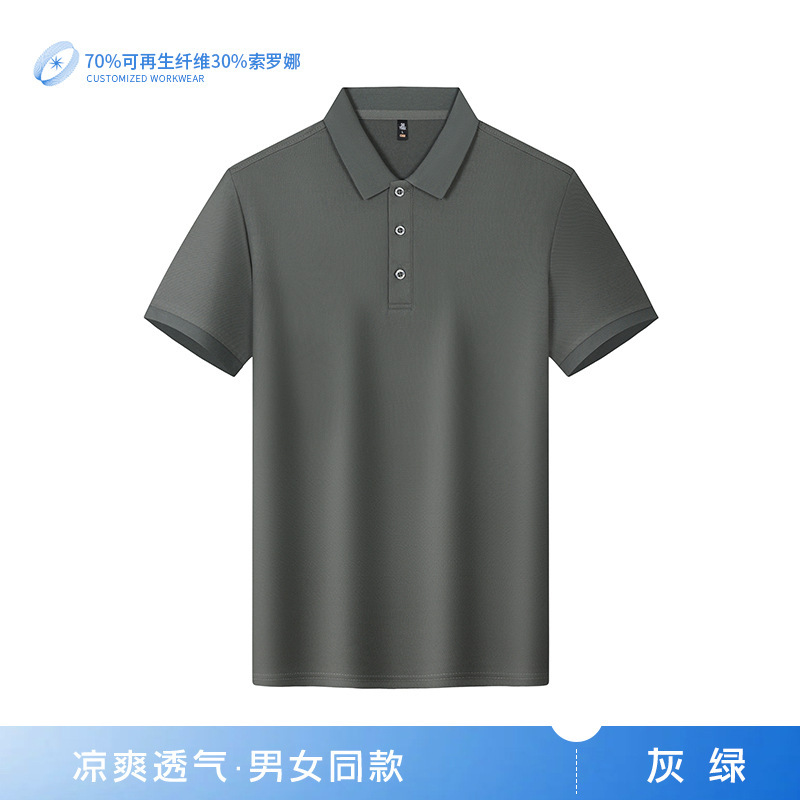 DuPont Sorona polo camisa ropa de trabajo personalizada logotipo impreso solapa camiseta uniforme del equipo camiseta de publicidad corporativa bordado