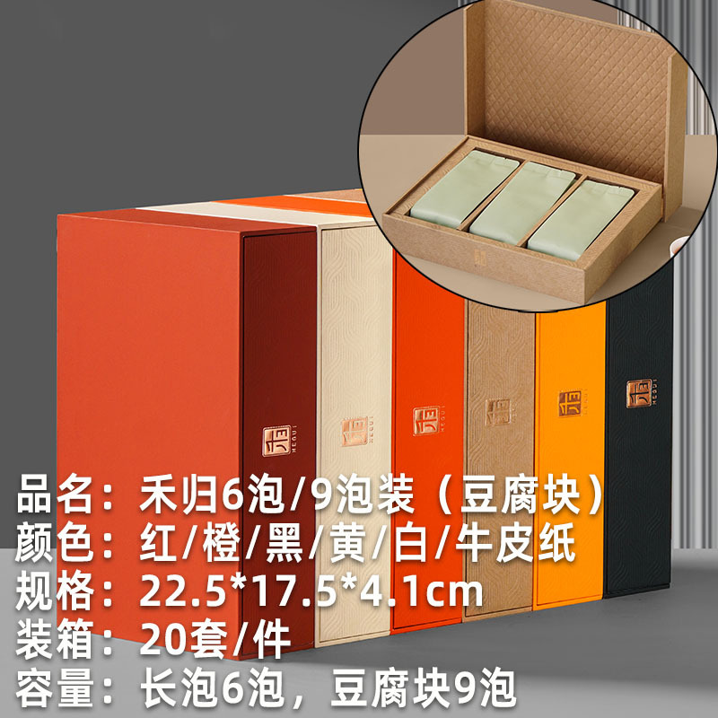 [6 거품] Hegui-임의의 색상, 1 조각 인쇄 가능; 긴 거품 12/18 거품 팩