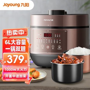 Joyoung 50C29S Electric Pressure Cooker Smart Electric Pressure Cooker Cooking Rice and Soup Pressure Cooker Large Capacity 3-10